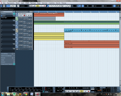 Готовый Проект В Cubase